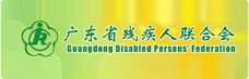 http://www.cdpf.org.cn/