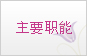 http://m.rsunasc.com.cn/bmxx_qt/qfl/index.html