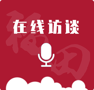 訪談?lì)A(yù)告：光影雙輝·星耀鵬城2026