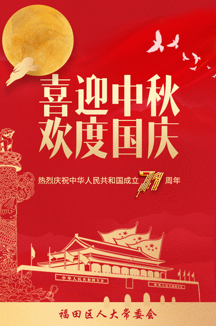 微信圖片_20200930173304.jpg