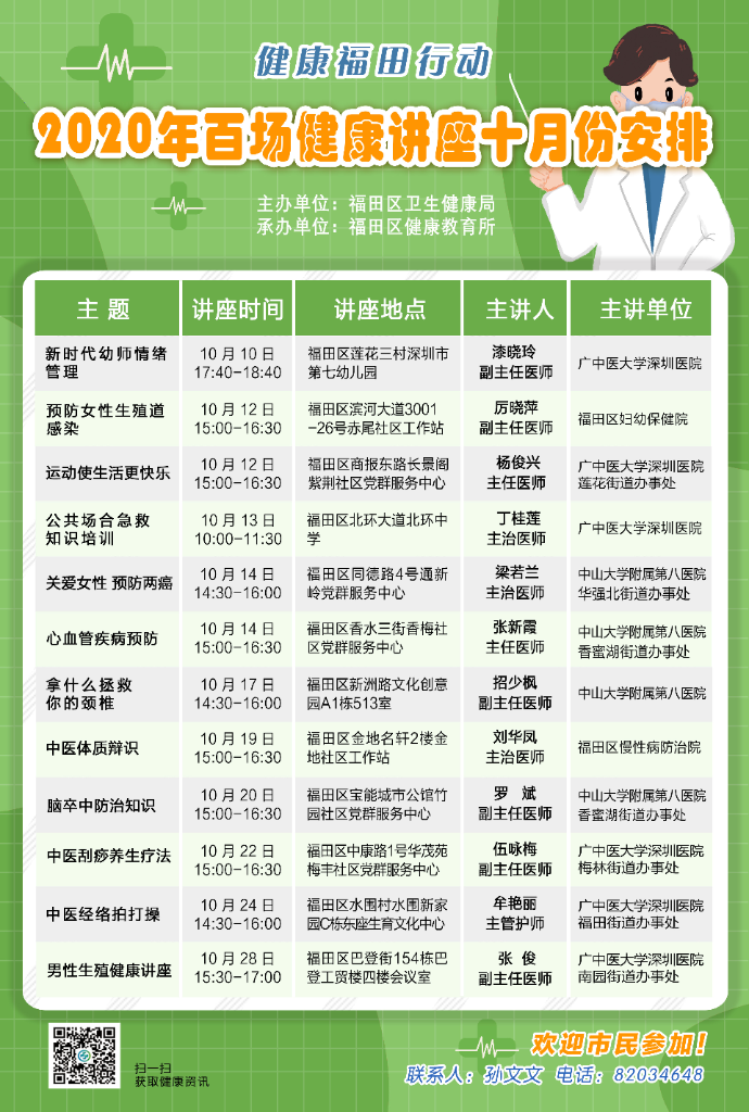 微信圖片_20201013091627.jpg