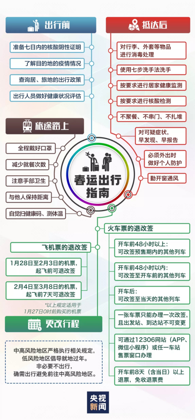 微信圖片_20210203143023.png