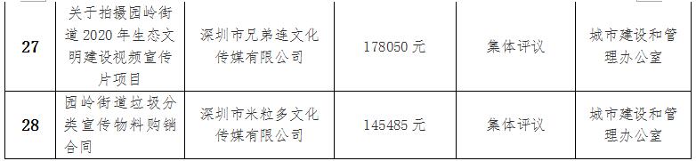 QQ截圖20210210174615.jpg