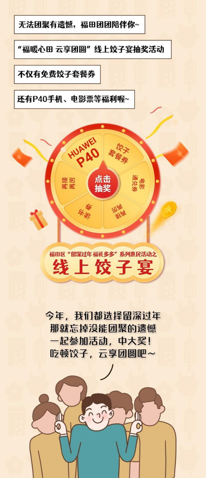 微信圖片_20210218153107.jpg