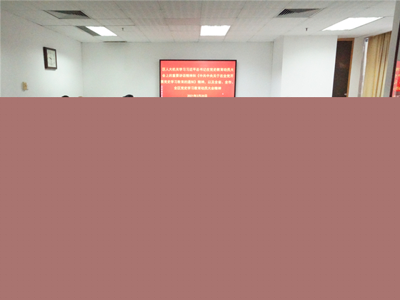 傳達黨史學習.jpg