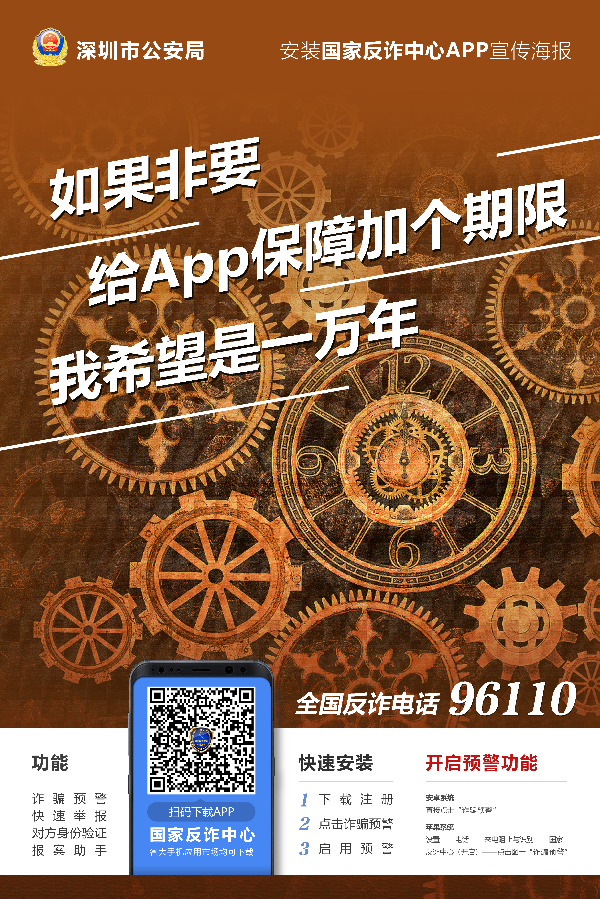 8651914 (1).png