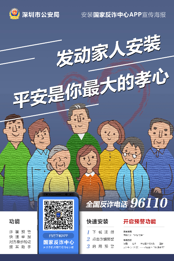 8651914 (7).png