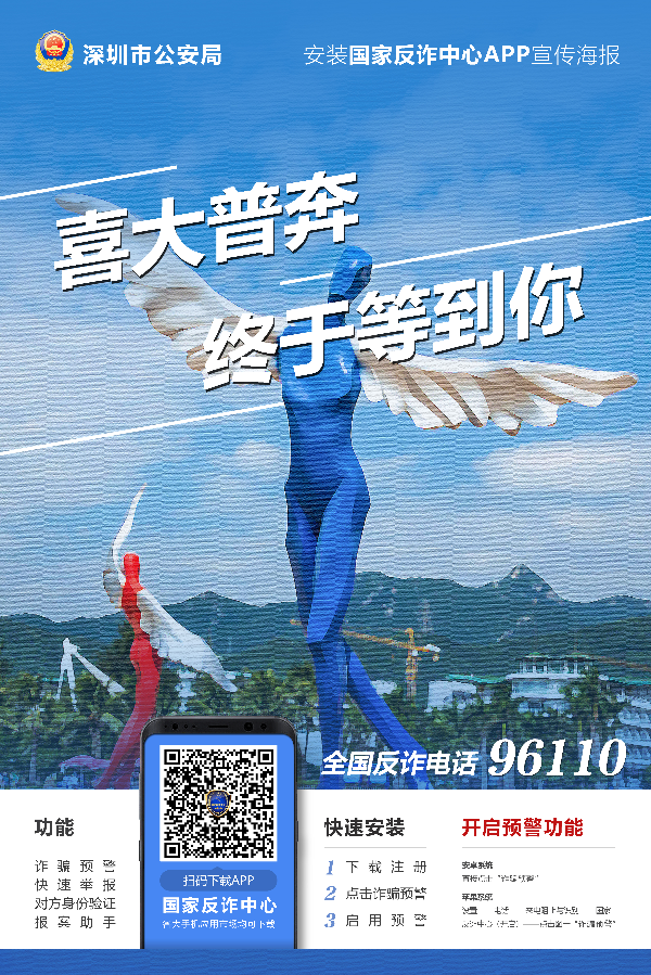 8651914.png