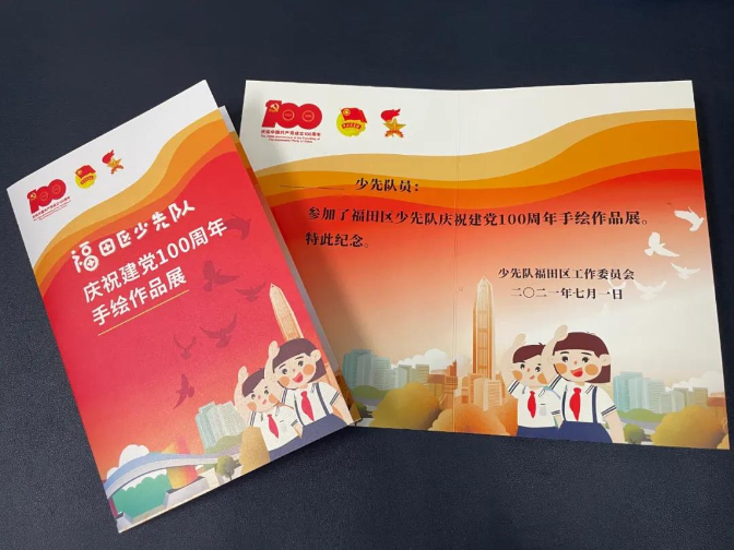 微信圖片_20210716104341.jpg