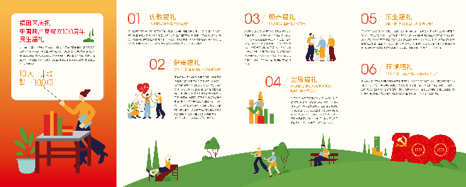 折頁-最終-0618-2.jpg