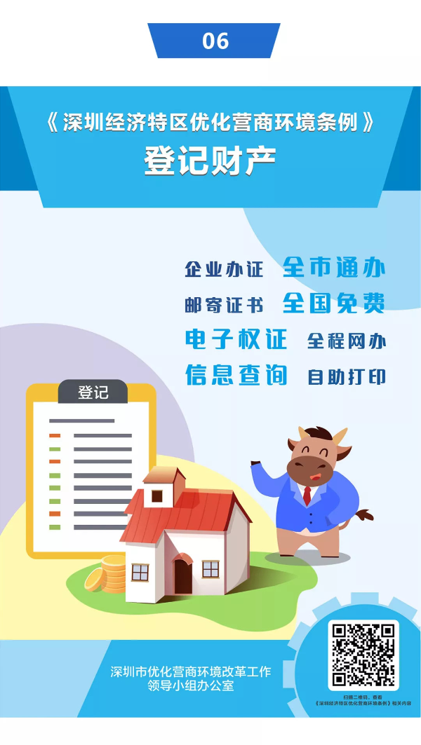 蜂蜜瀏覽器_6.pdf.jpg