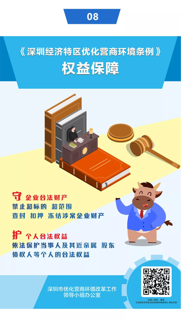 蜂蜜瀏覽器_8.jpg.jpg