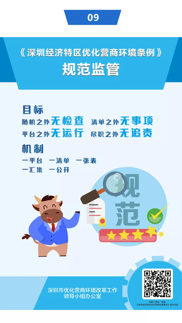 蜂蜜瀏覽器_9.jpg.jpg