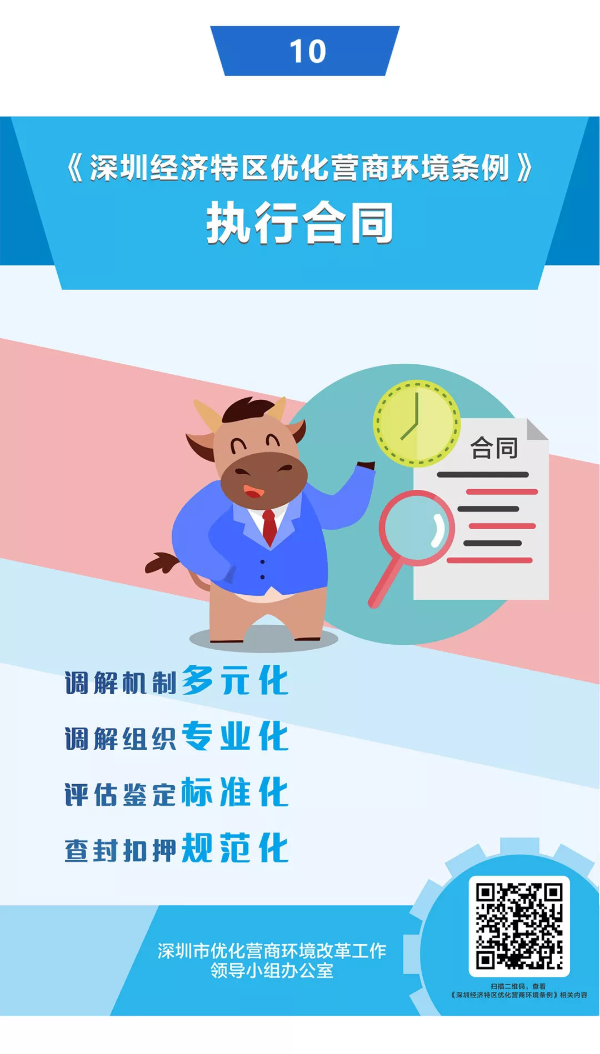 蜂蜜瀏覽器_10.jpg.jpg