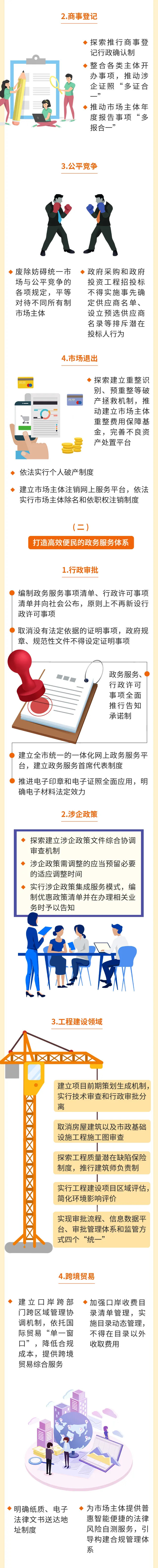 蜂蜜瀏覽器_2.jpg