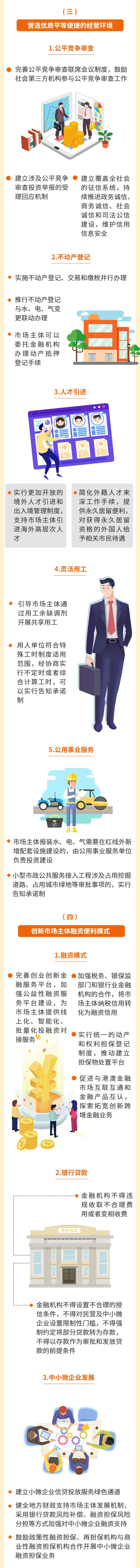 蜂蜜瀏覽器_3.jpg