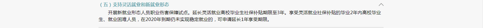 QQ截圖20210728165305.png
