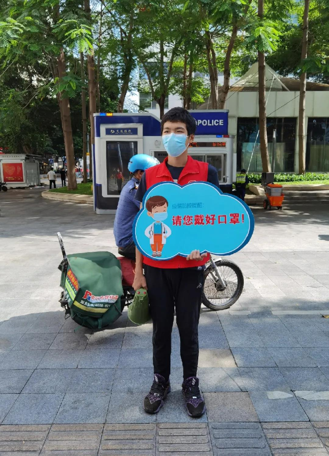志愿者在街頭開展防疫宣傳志愿服務.jpg