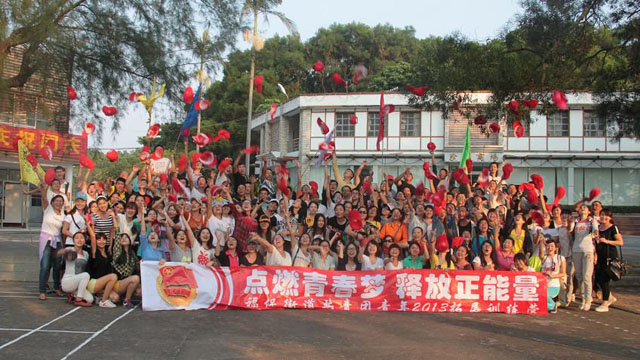 福保街道團工委組織開展“點燃青春夢，釋放正能量”青年拓展活動