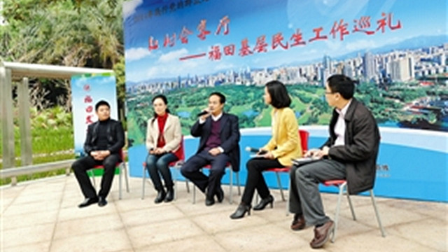 《紅樹會客廳》走進園嶺街道談基層民生熱點