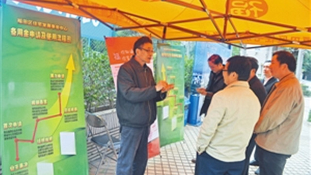 福田房屋養老金宣傳進小區
