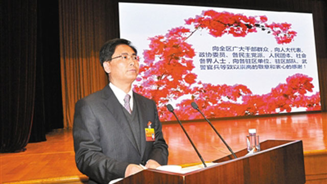 福田兩會政府工作報告