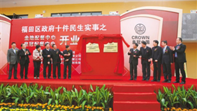 兩大配餐中心揭牌 兩大配餐中心揭牌