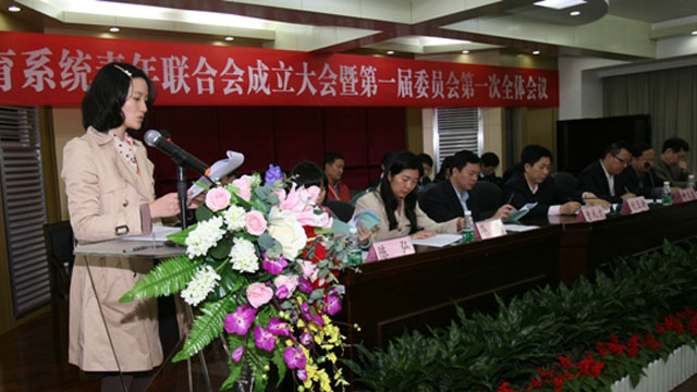 區教育系統青年聯合會成立