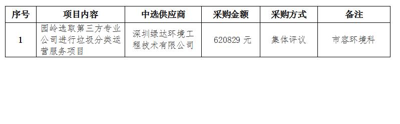QQ截圖20200821215202.jpg