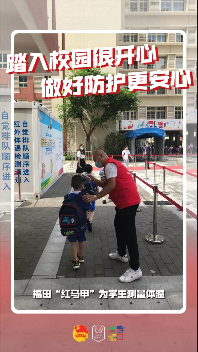 微信圖片_20210831100518.jpg