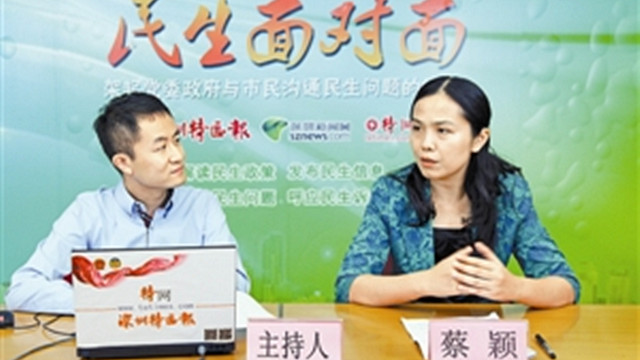 團市委書記蔡穎做客“民生面對面”回應(yīng)熱點話題 青年驛站床位將達200張