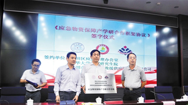 福田區與清華大學產學研單位簽約 福田區與清華大學產學研單位簽約