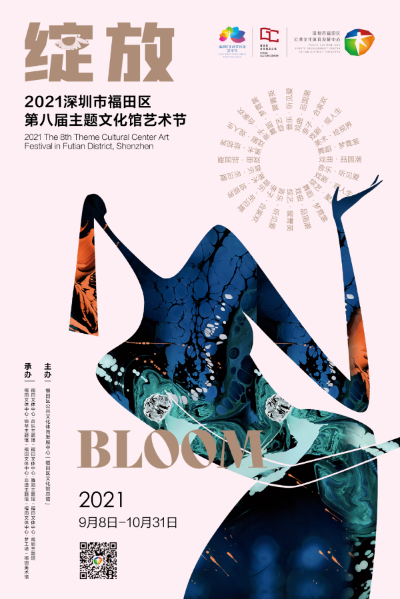 微信圖片_20210902150718.png