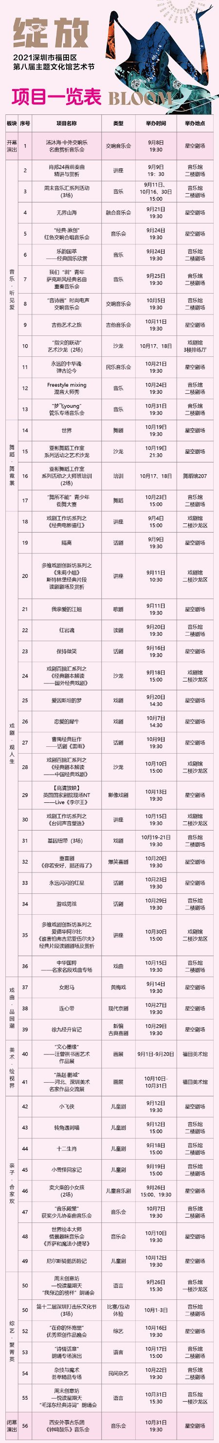 微信圖片_20210902151023.png