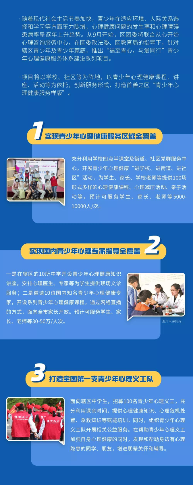 微信圖片_20210914173218.jpg