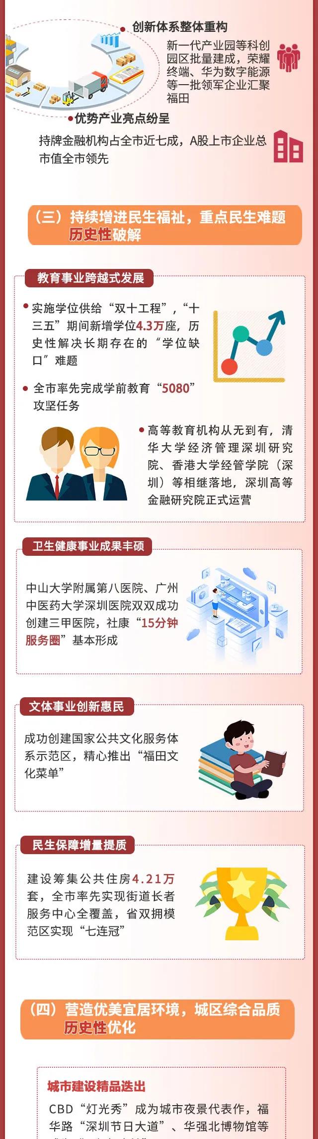 微信圖片_20210929092649.jpg