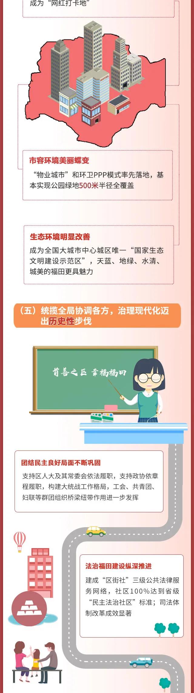 微信圖片_20210929092702.jpg