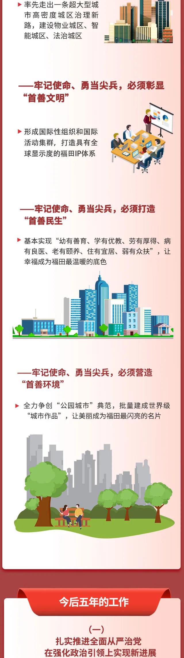 微信圖片_20210929092734.jpg
