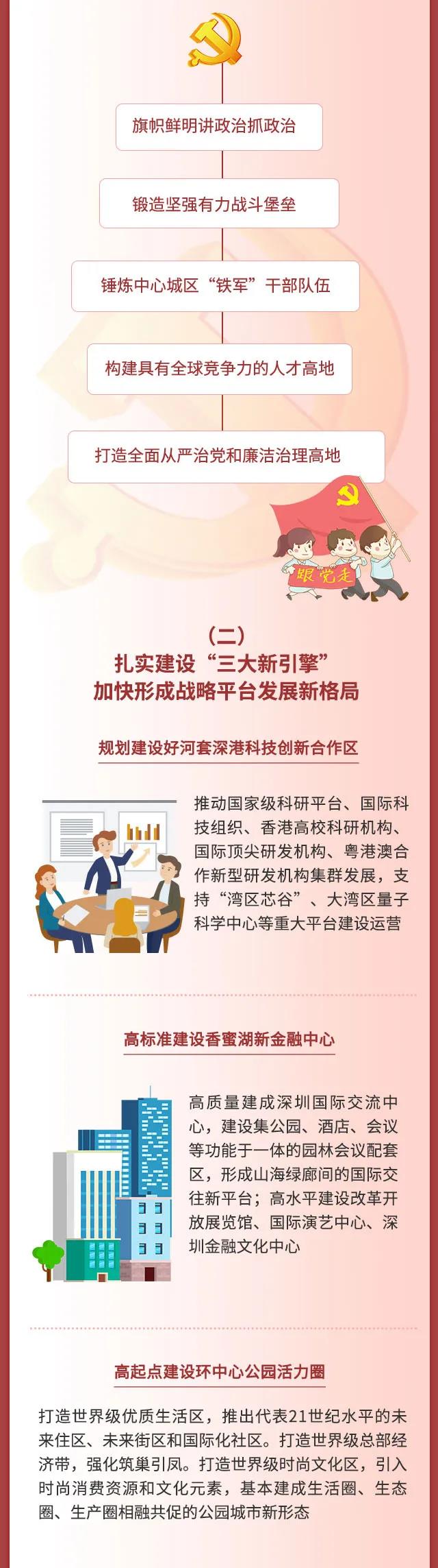 微信圖片_20210929092744.jpg