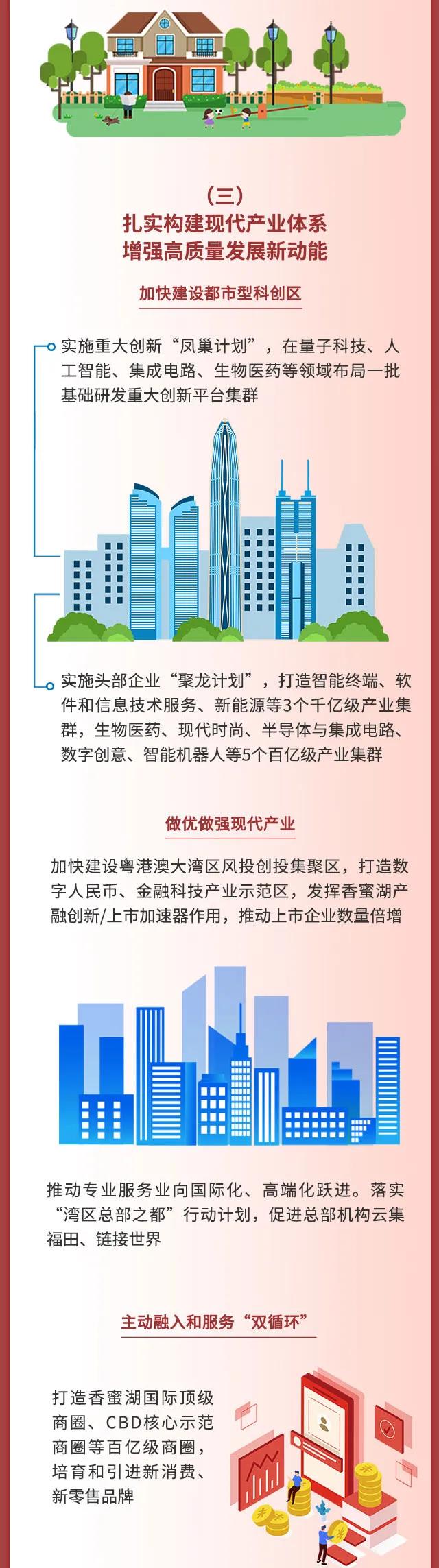 微信圖片_20210929092805.jpg