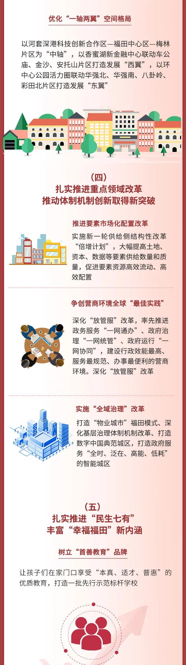 微信圖片_20210929092811.jpg