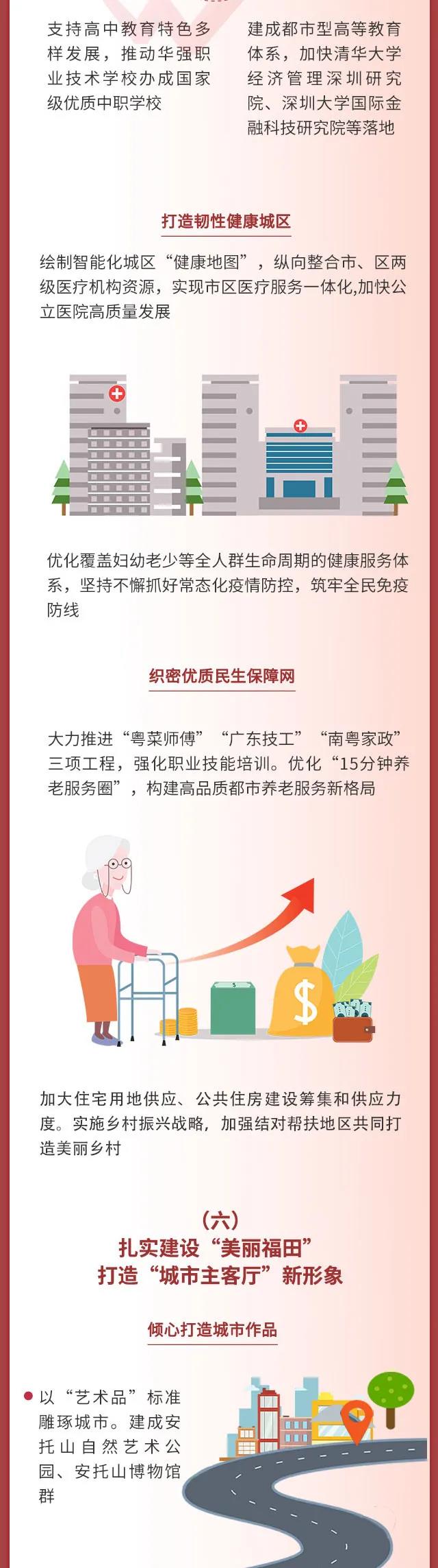 微信圖片_20210929092816.jpg
