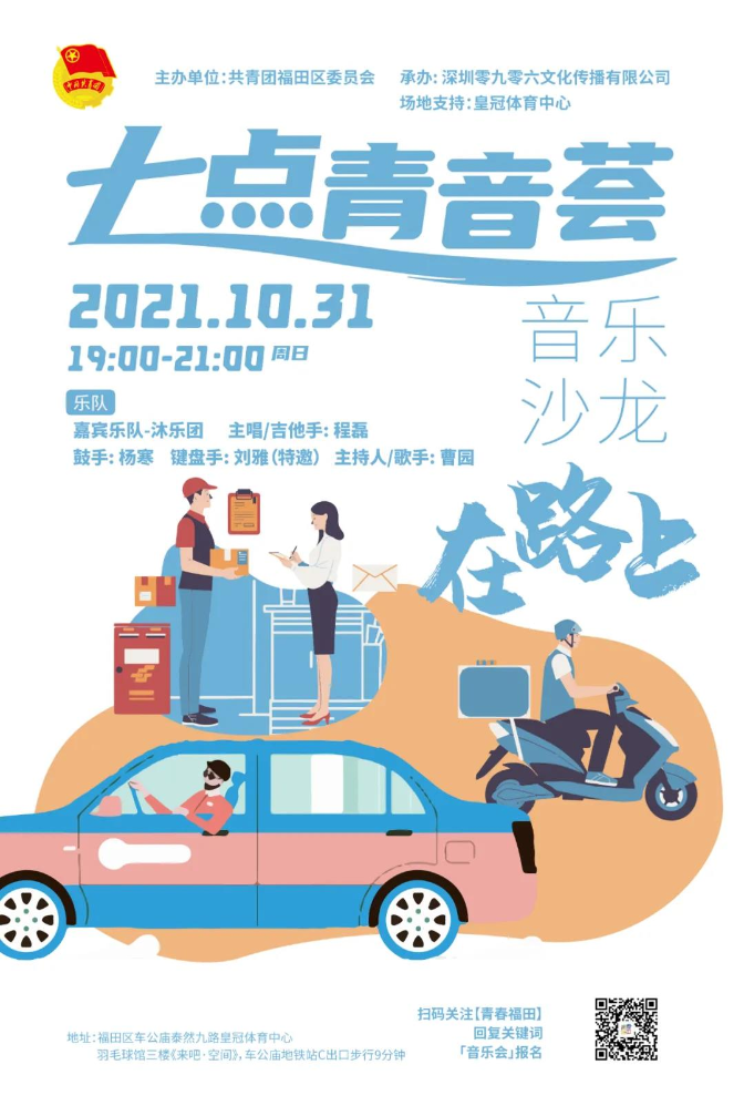 微信圖片_20211029091604.jpg