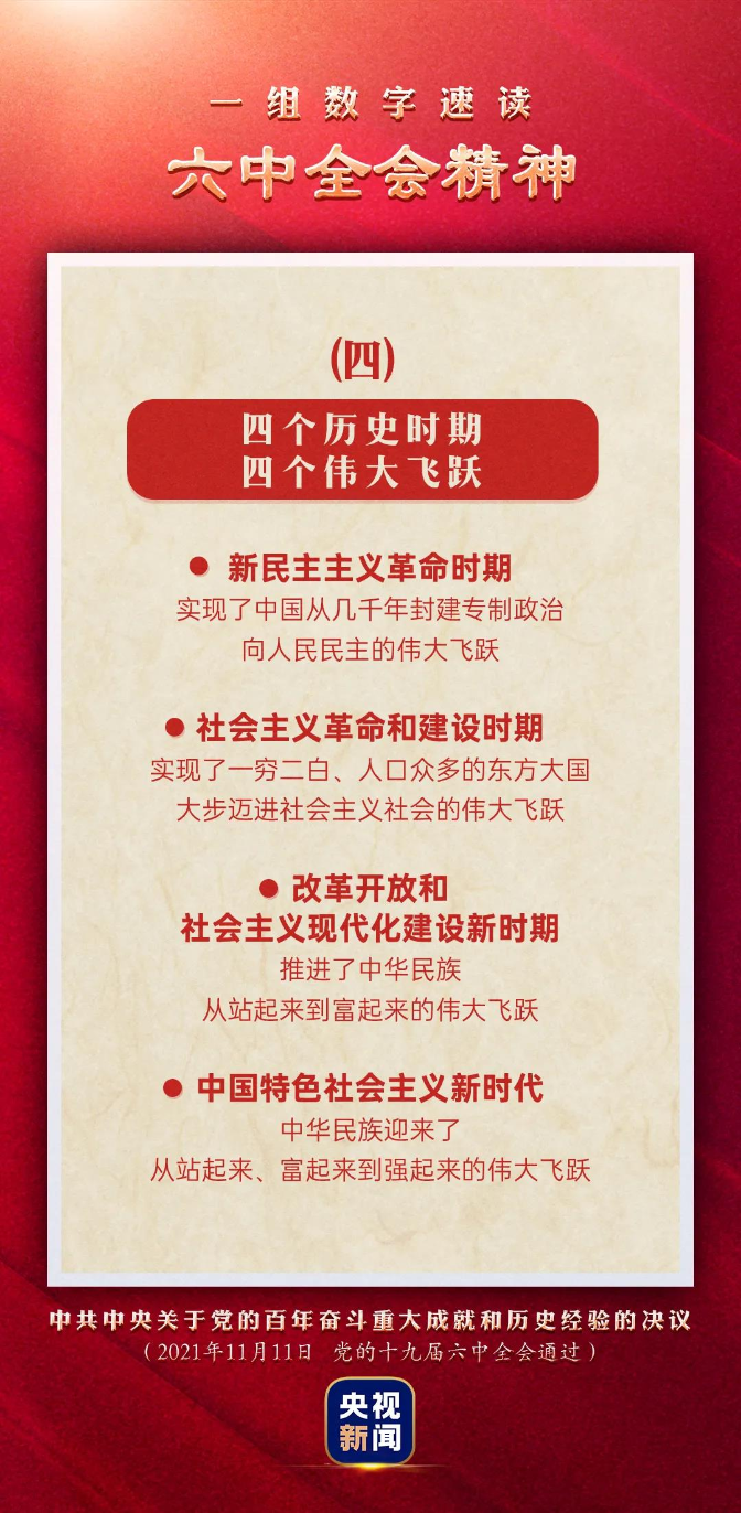微信圖片_20211126162858.jpg