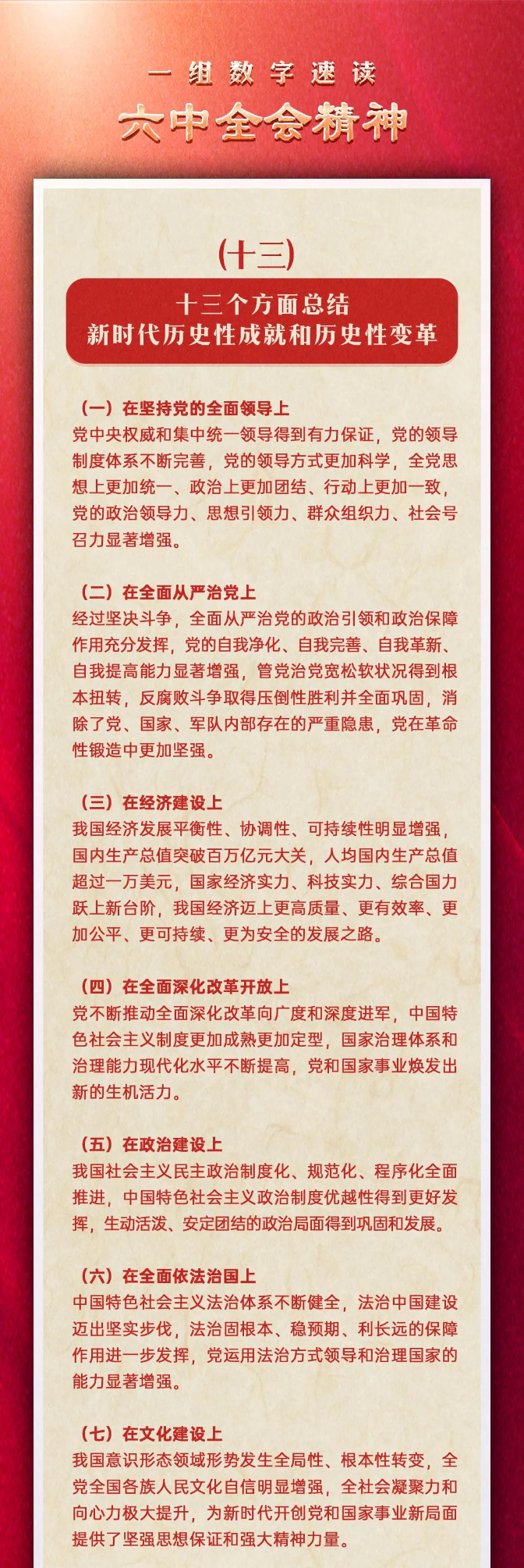 微信圖片_20211126162931.jpg
