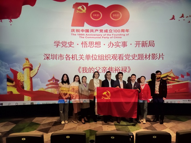 QQ圖片20211203093142.jpg
