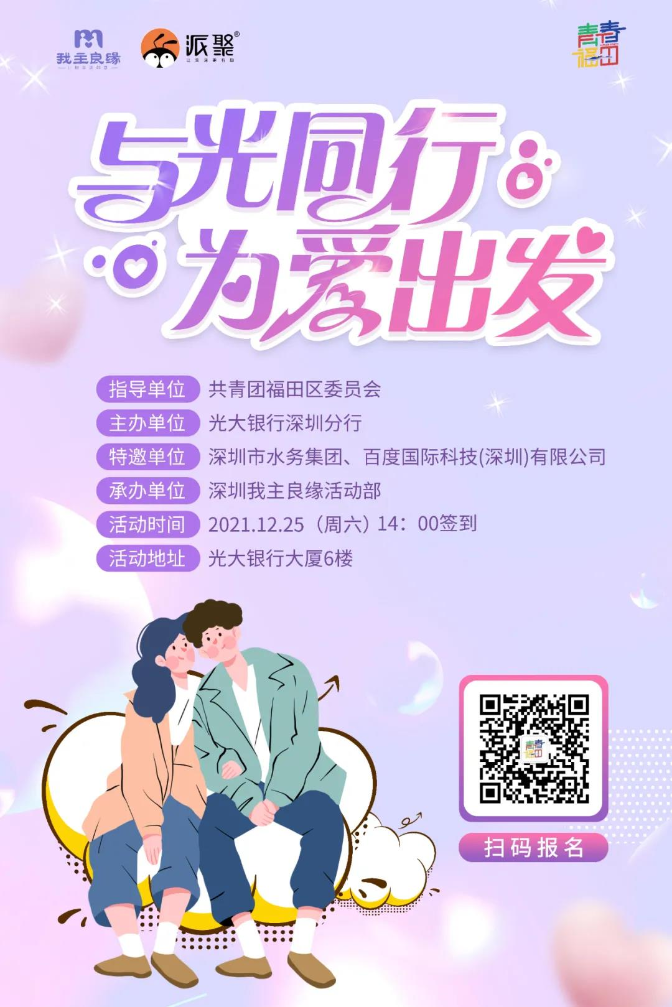 微信圖片_20211221101007.jpg
