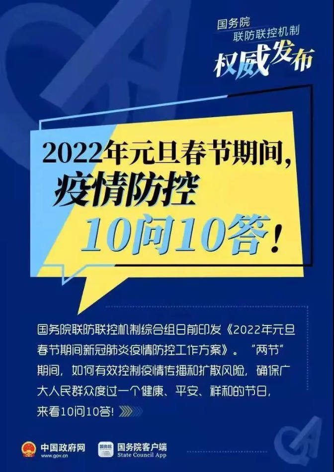 微信圖片_20211230112542.jpg