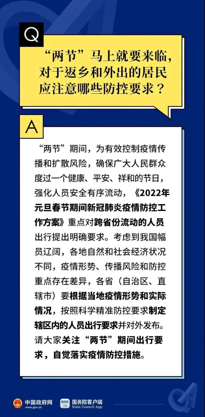 微信圖片_20211230112608.jpg