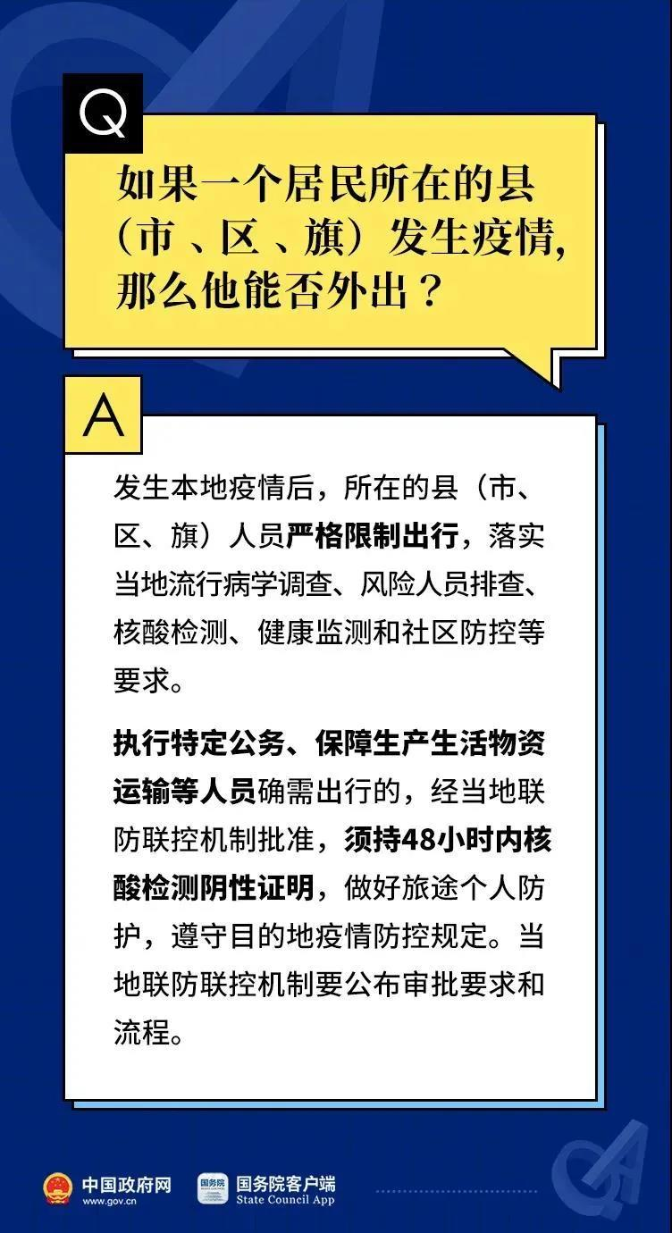 微信圖片_20211230112627.jpg